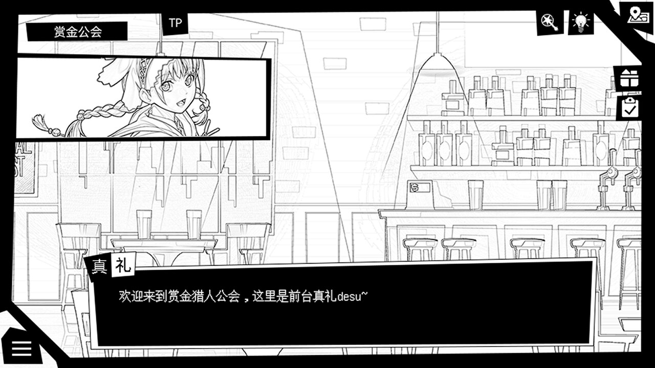 御寇三世:龙虾天国 screenshot 2
