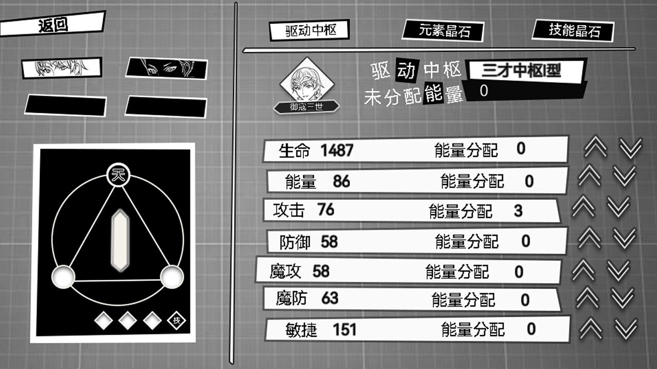 御寇三世:龙虾天国 screenshot 3