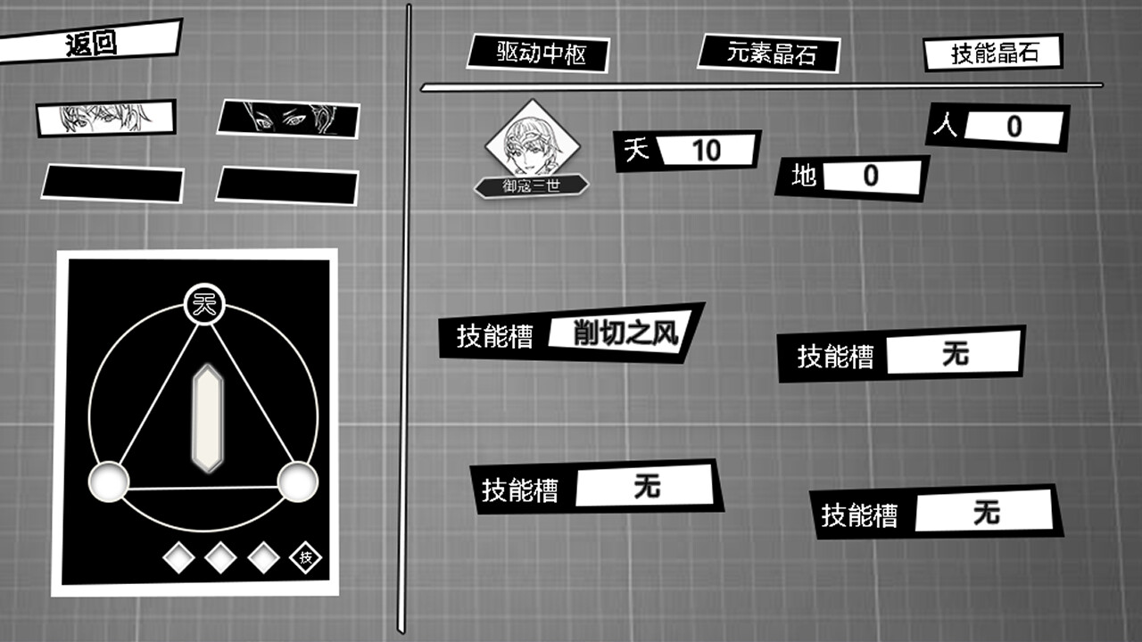 御寇三世:龙虾天国 screenshot 4