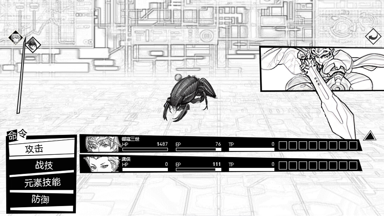 御寇三世:龙虾天国 screenshot 5