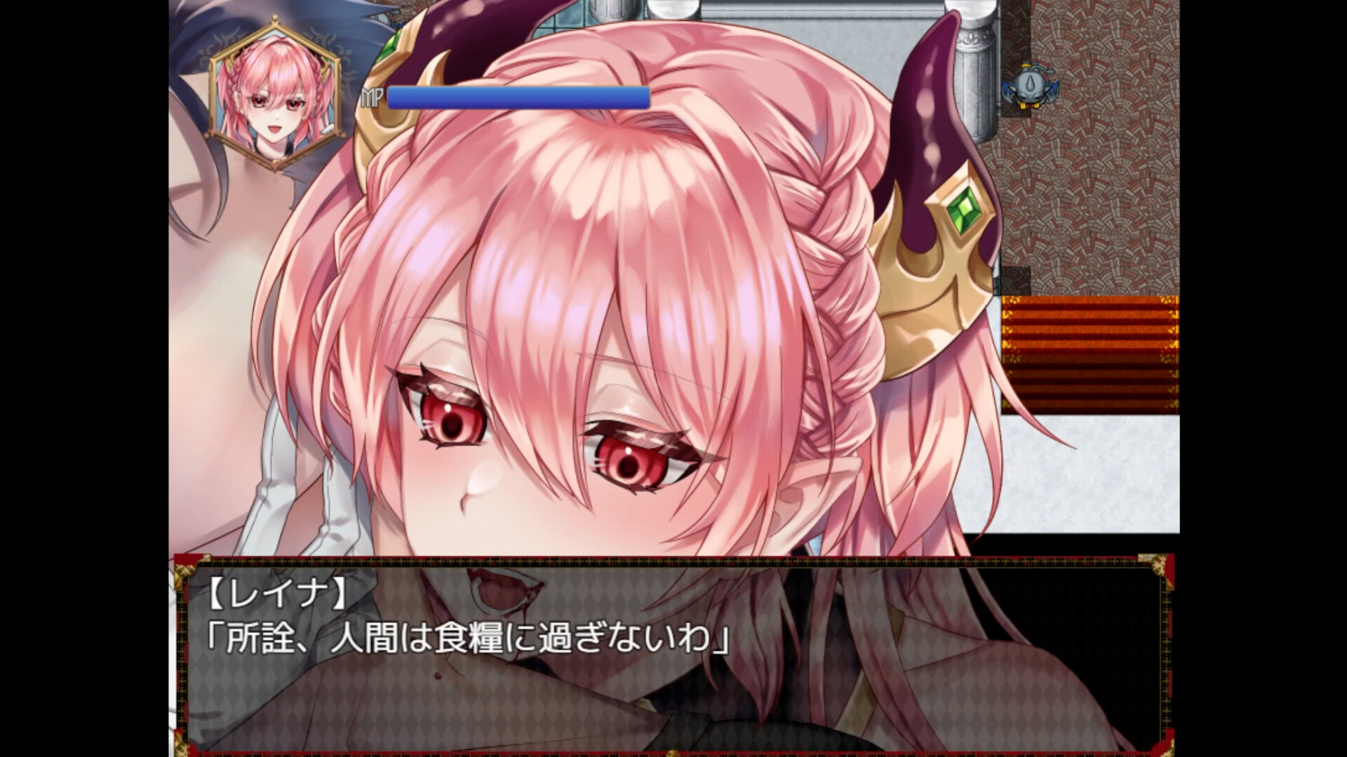 Unyielding Succubus Princess of Arrogance screenshot 4