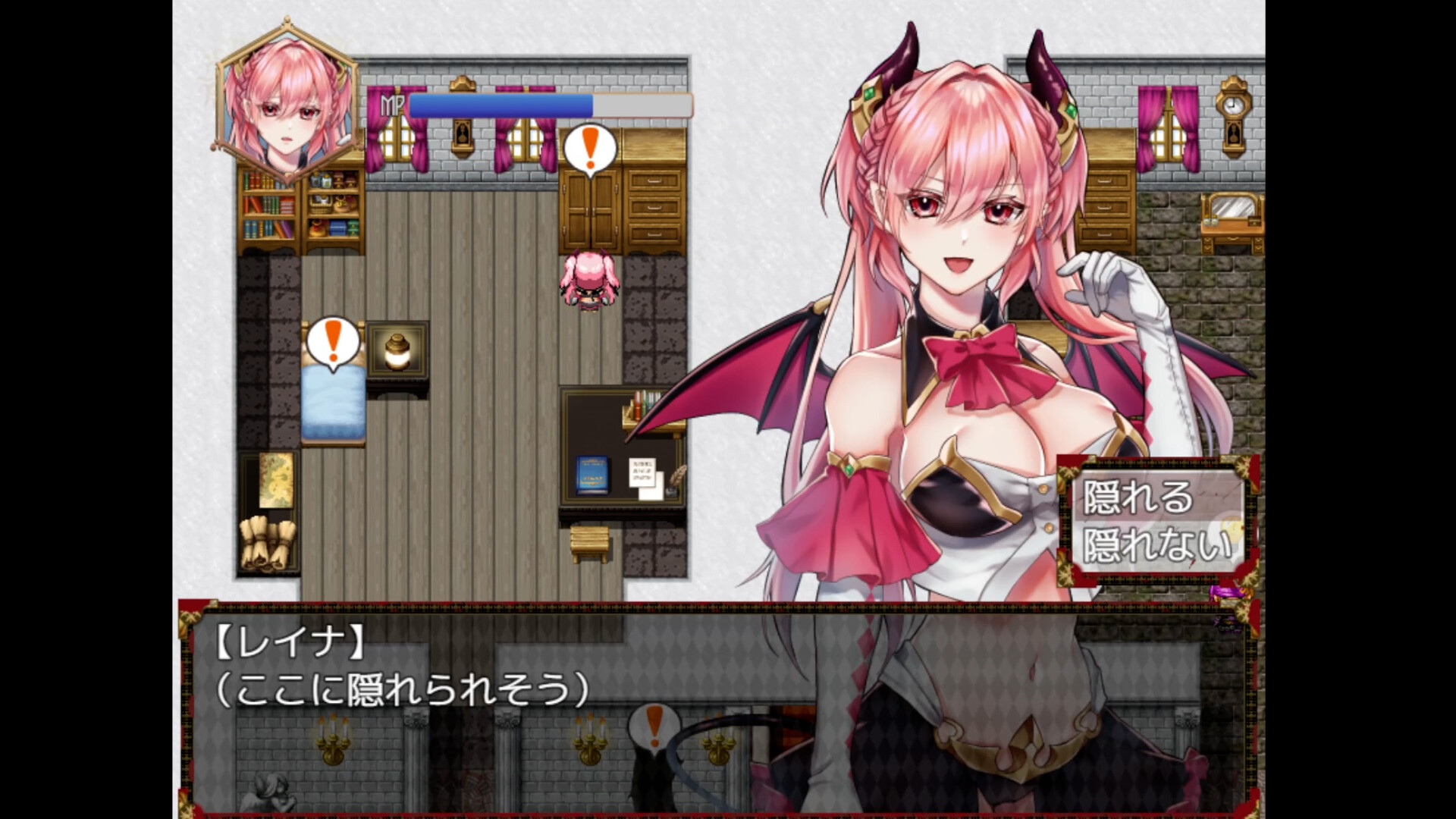 Unyielding Succubus Princess of Arrogance screenshot 7