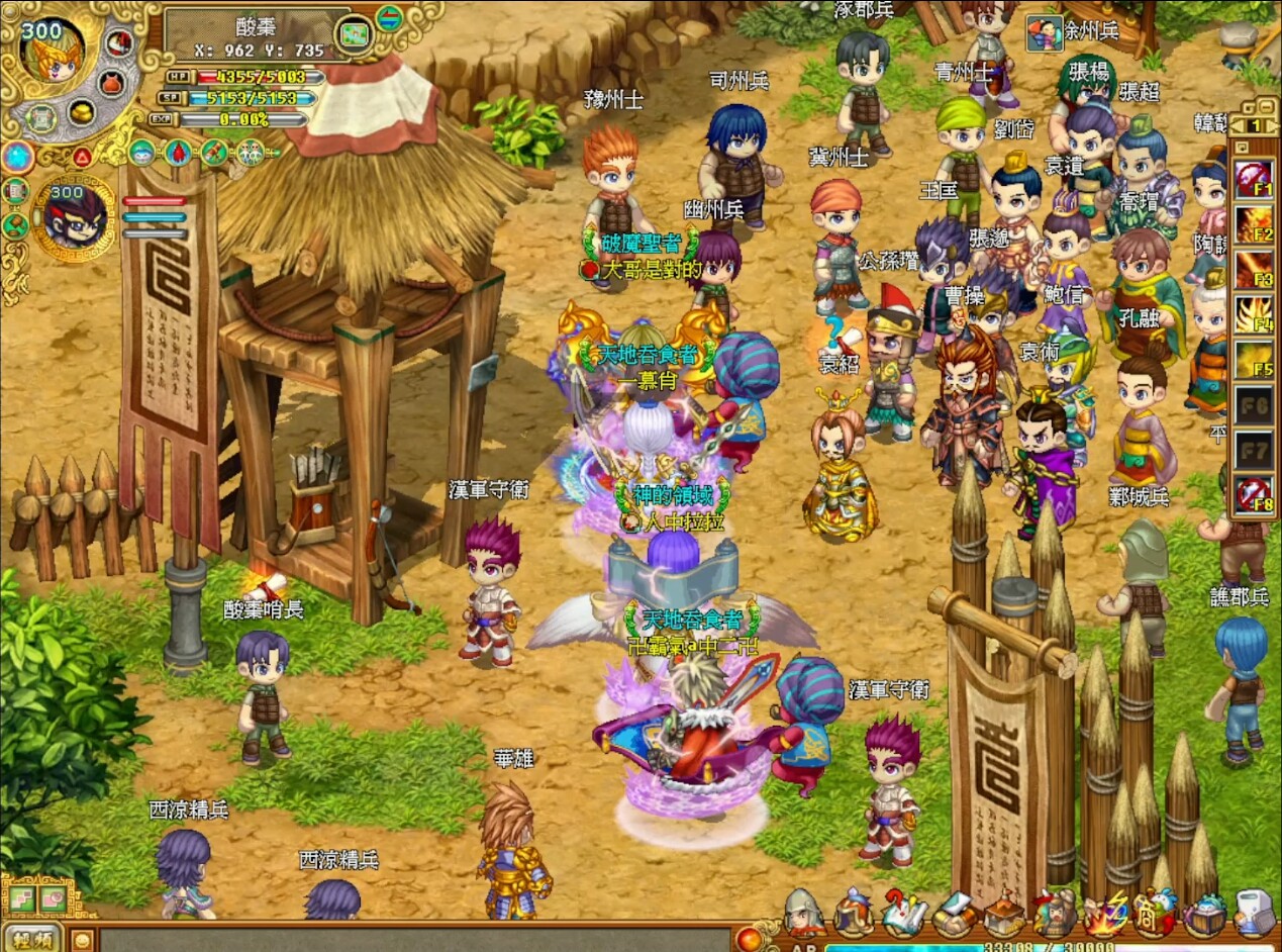 吞食天地2：誕生Reborn screenshot 2
