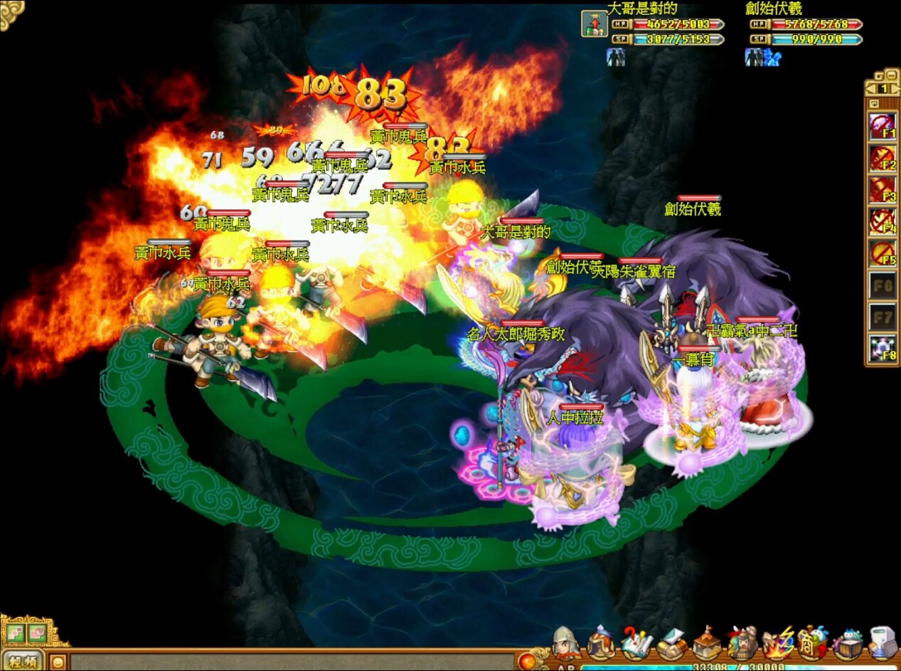 吞食天地2:誕生Reborn screenshot 4