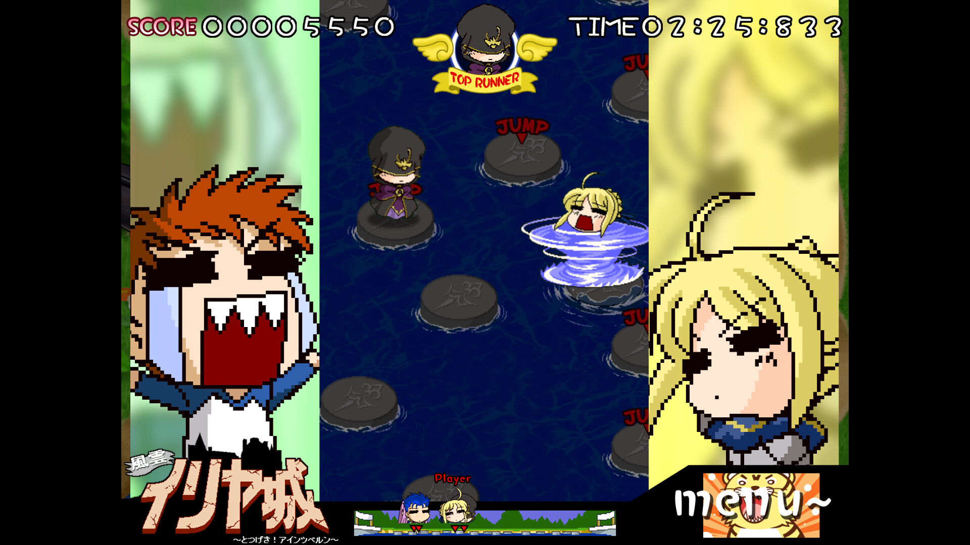 Fate/hollow ataraxia REMASTERED screenshot 10
