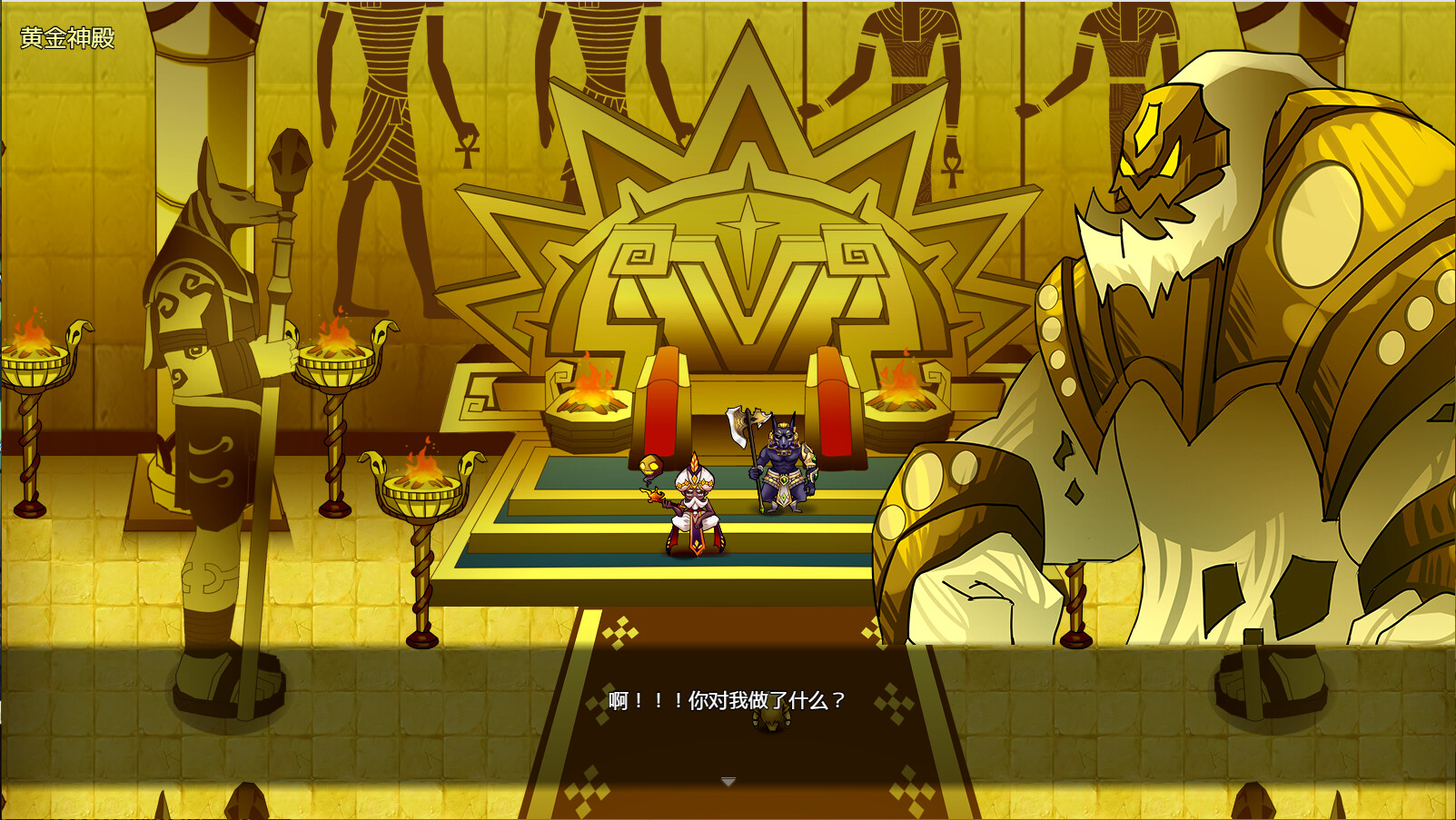 Explorer:Golden Empire screenshot 2