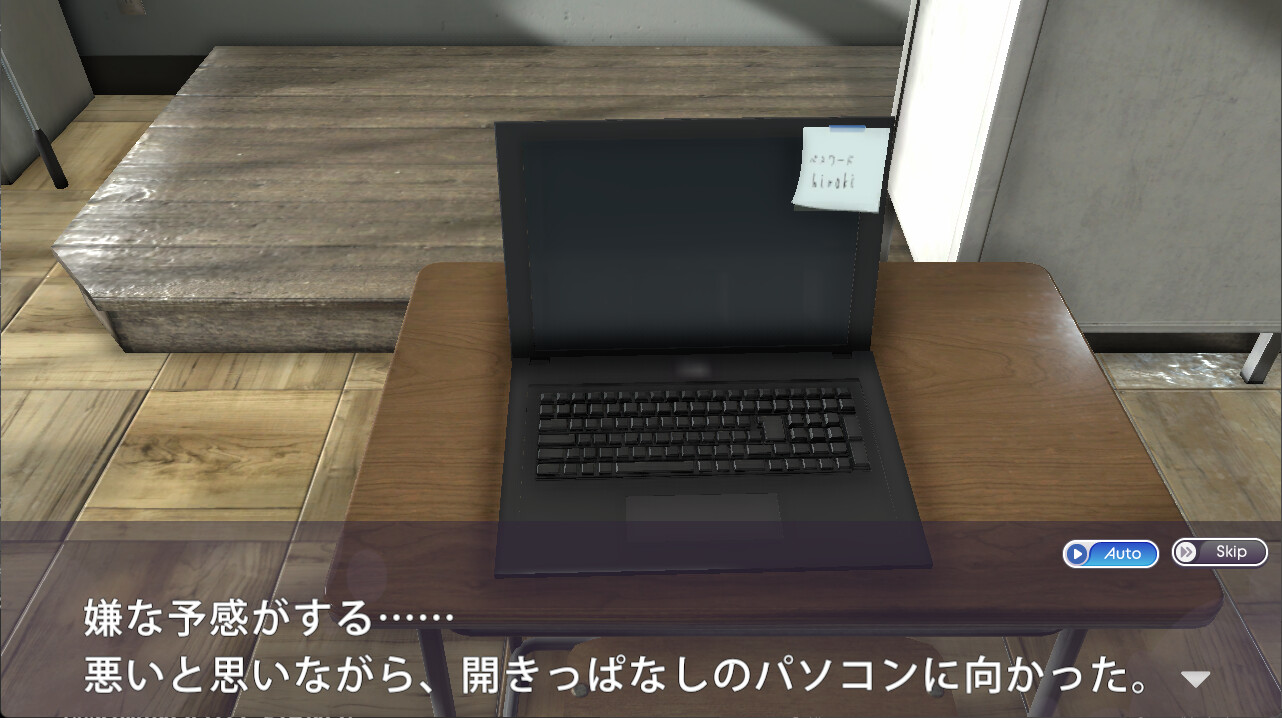 蒼い夏休み screenshot 4