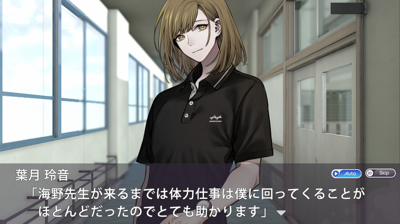 蒼い夏休み screenshot 3