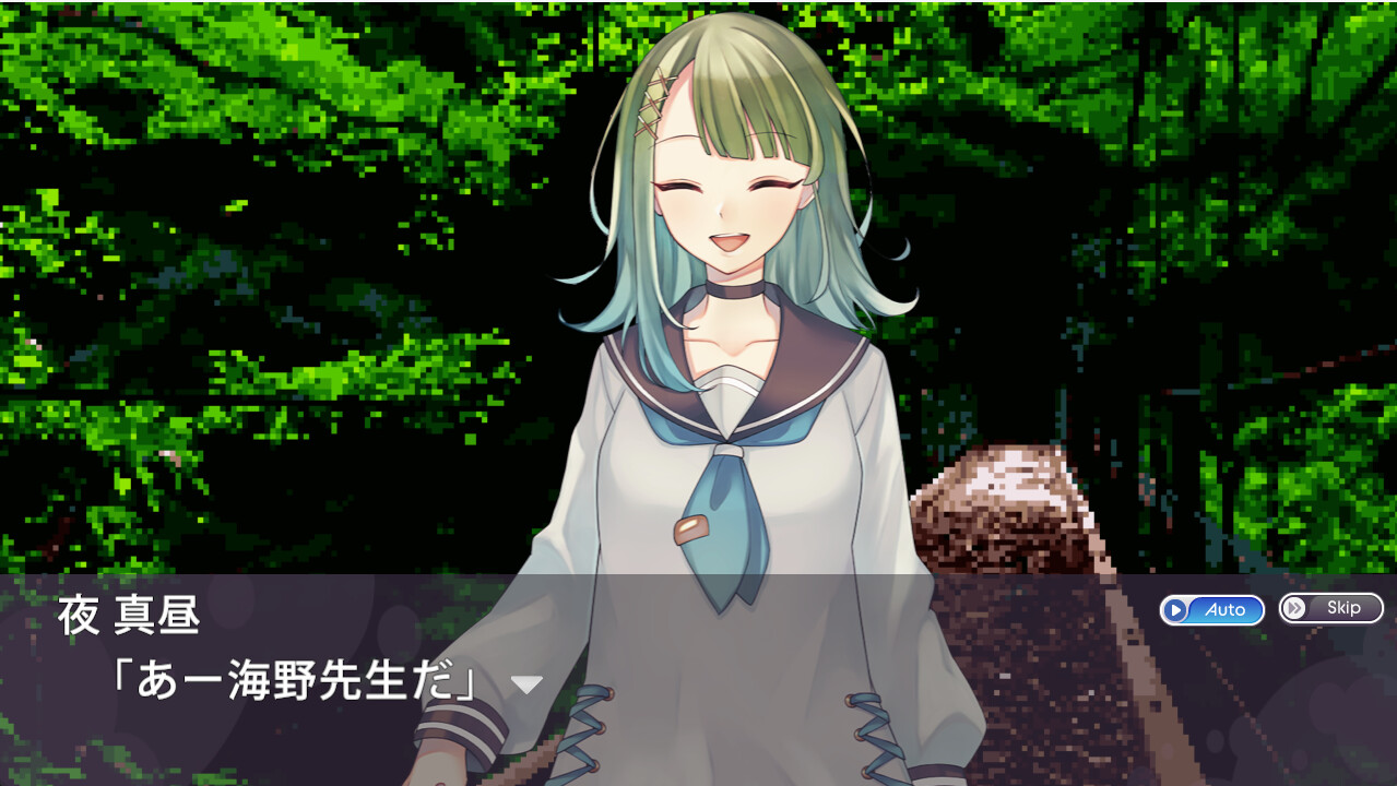 蒼い夏休み screenshot 2