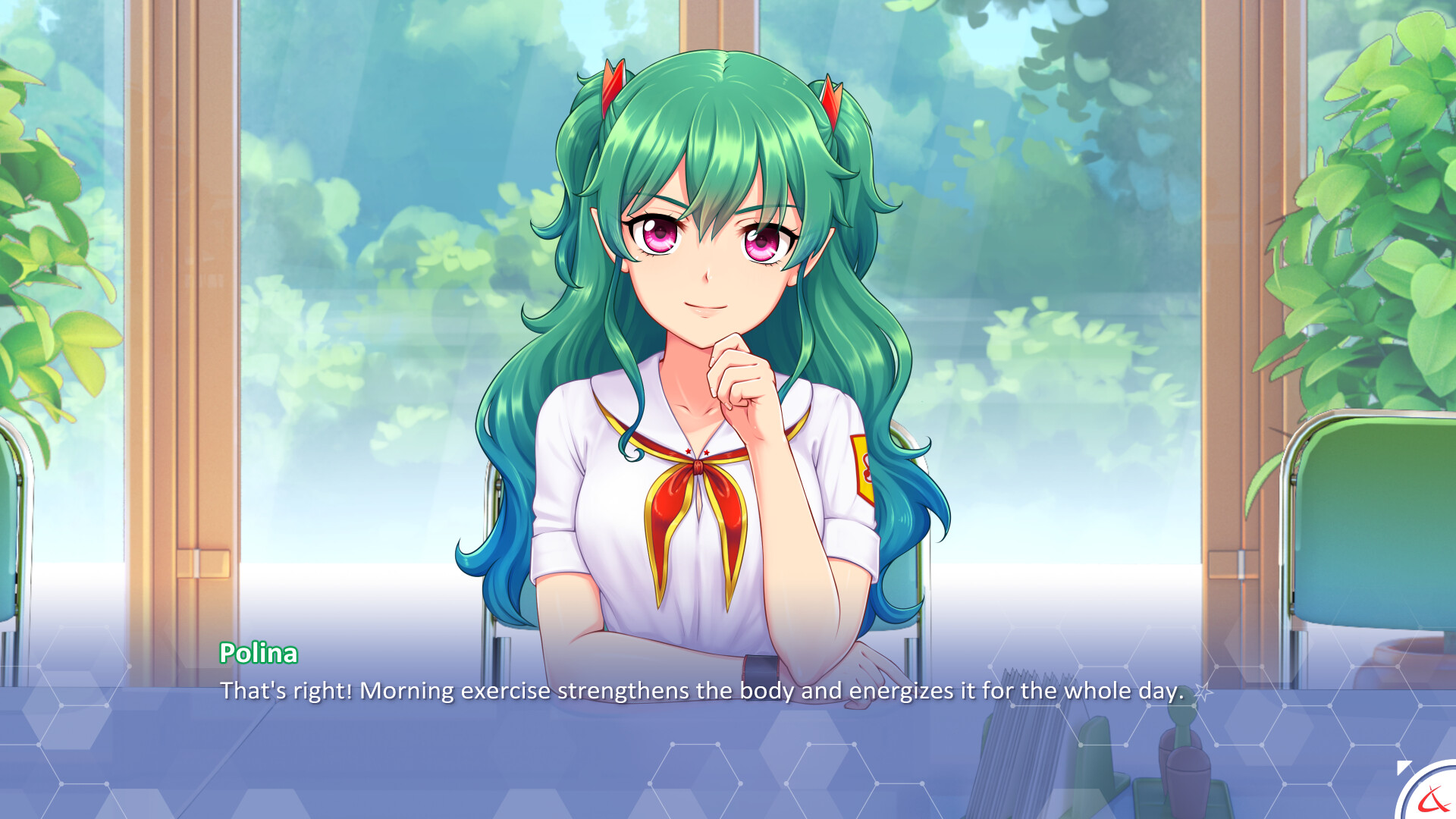 ЭОН screenshot 6