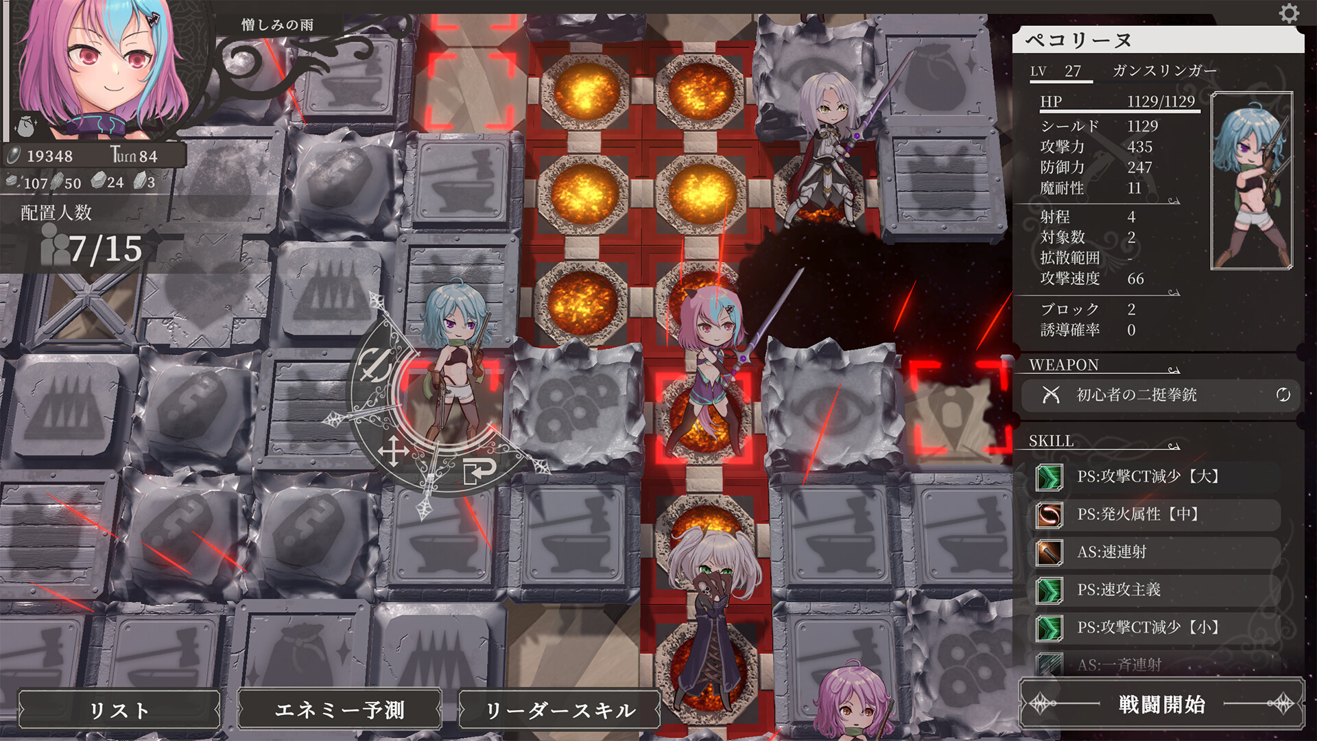 The Dream Labyrinth screenshot 3
