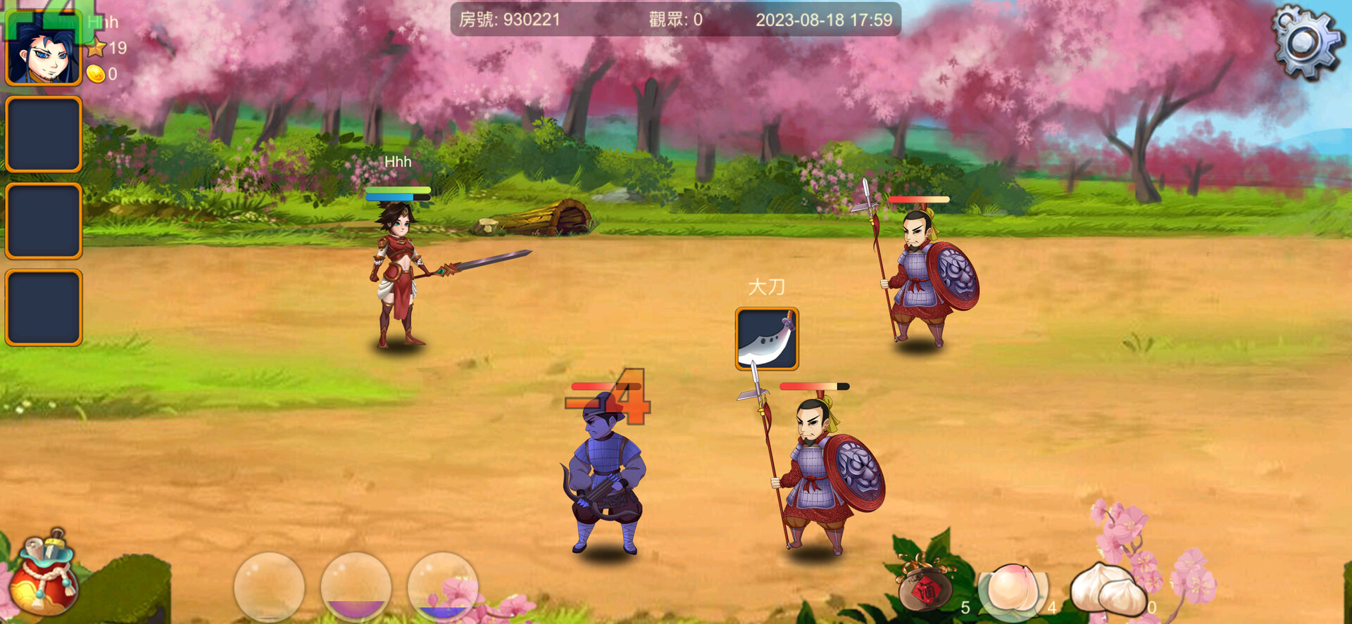 Rune in the Three Kingdoms screenshot 2