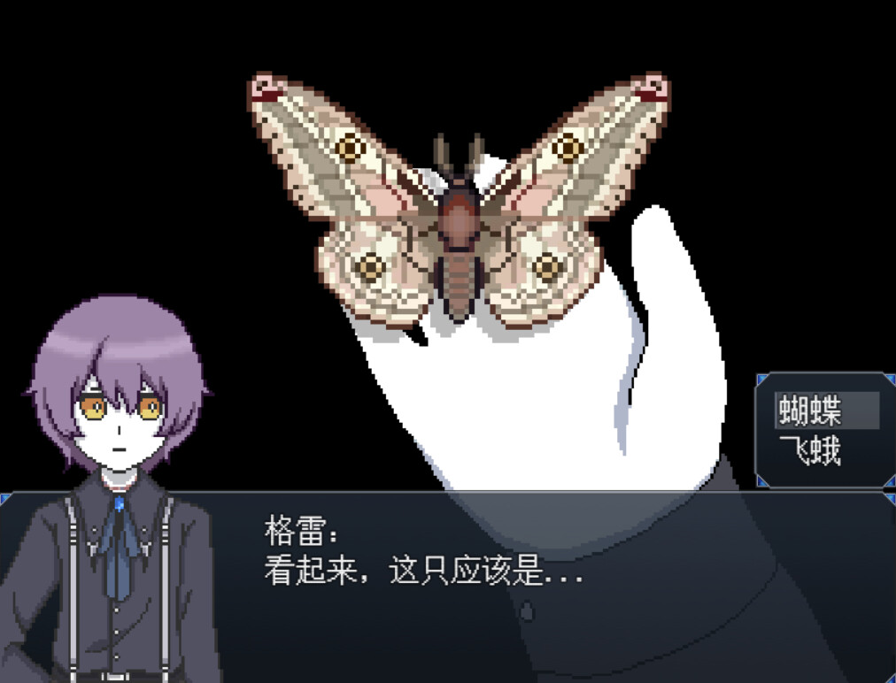 Byakuya Museum screenshot 3