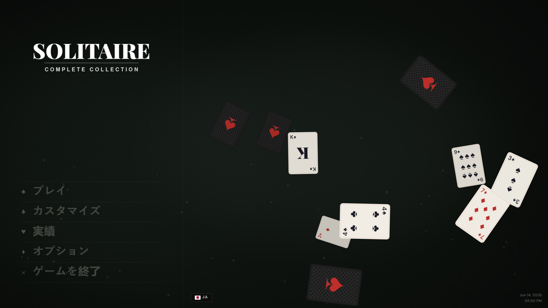 Solitaire - Complete Collection screenshot 10