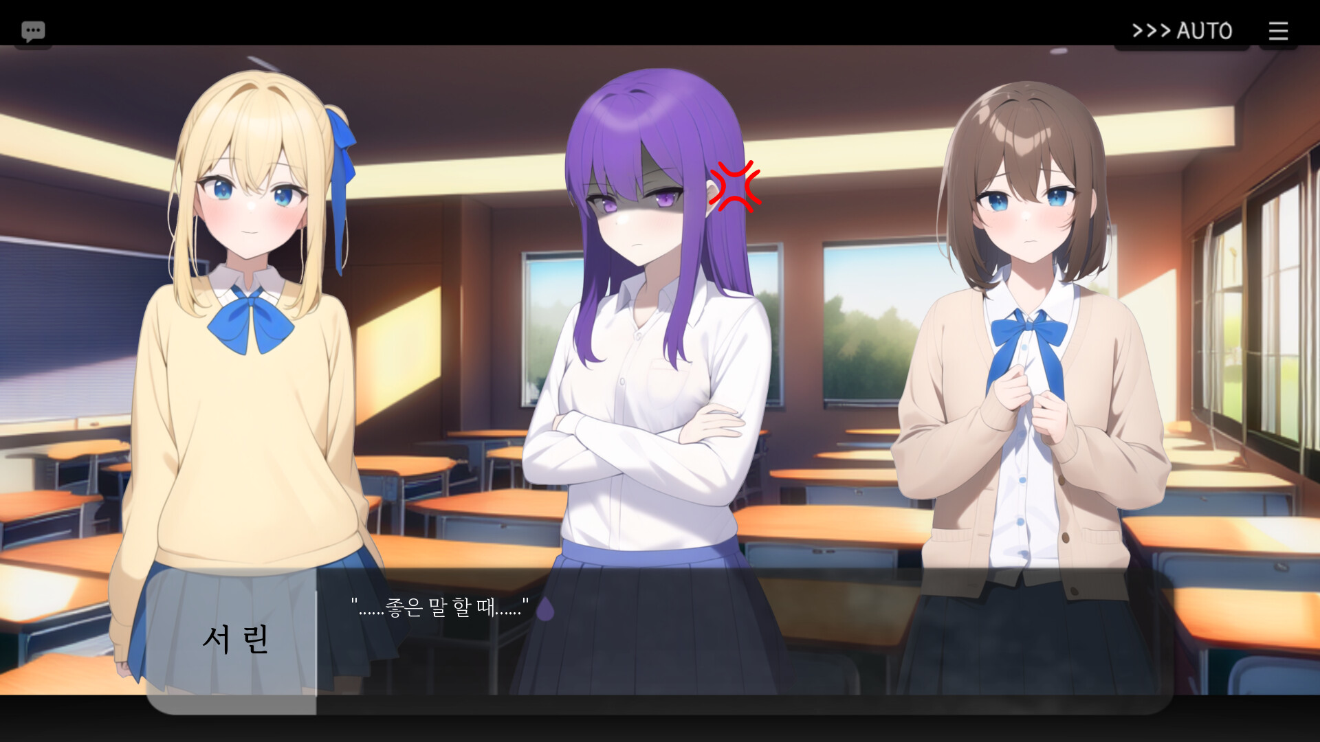 Beginning of the Rain screenshot 3
