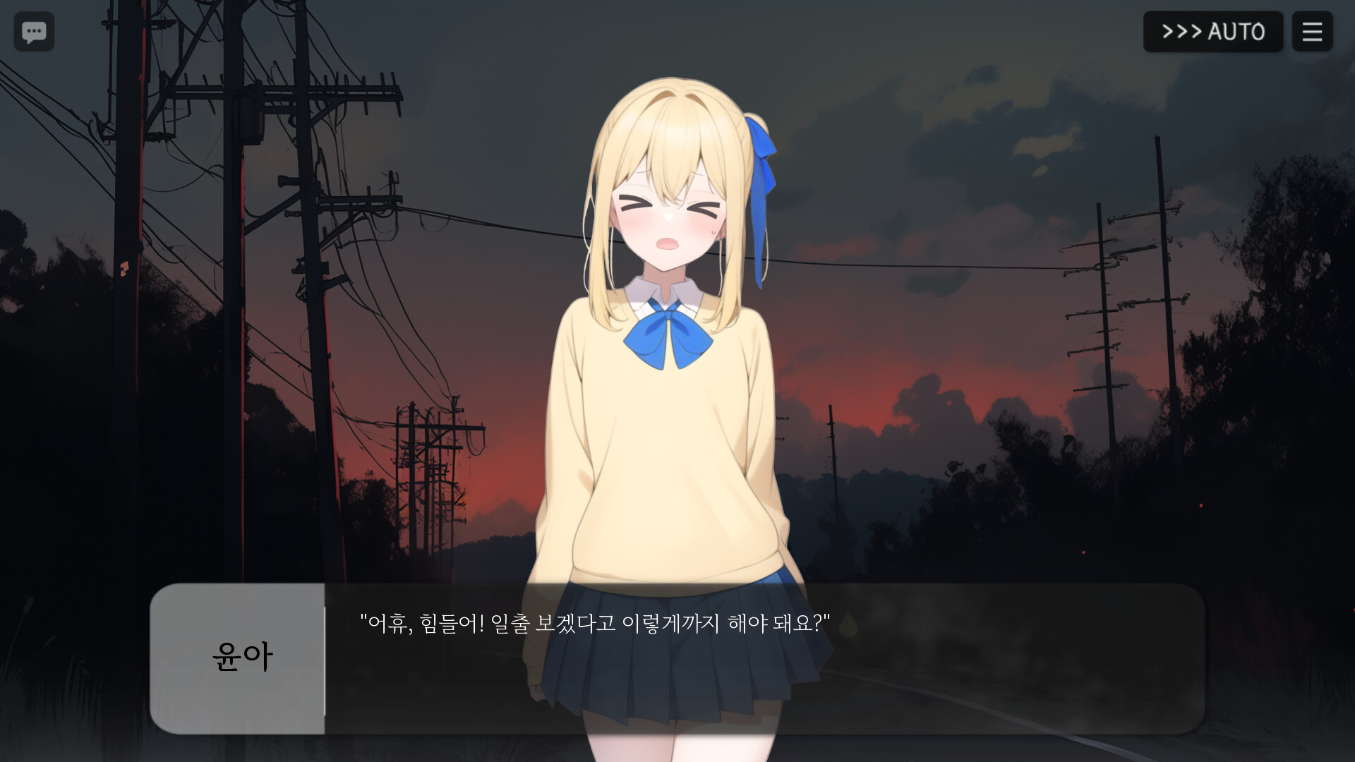 Beginning of the Rain screenshot 6