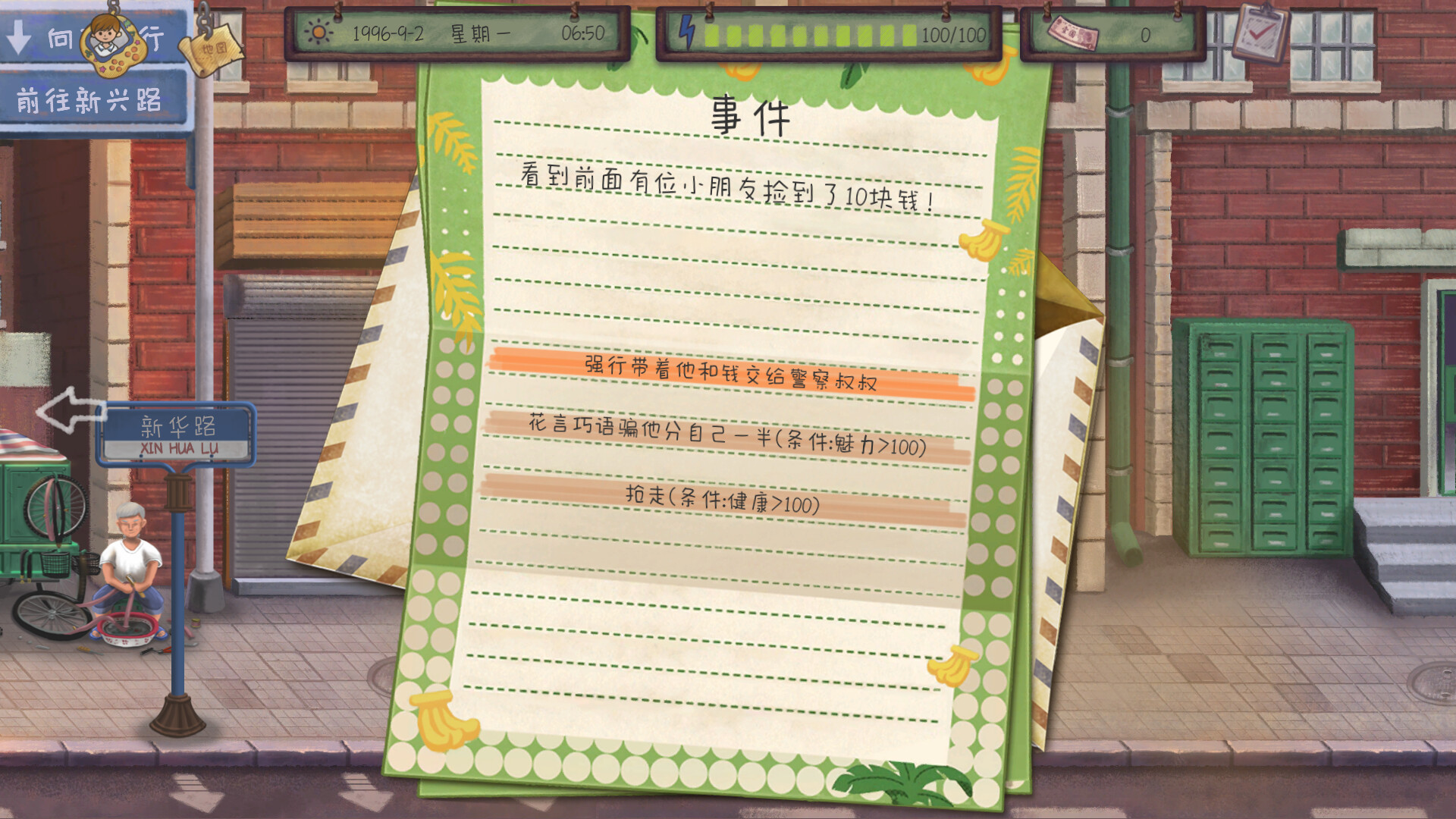 拾光集 screenshot 6