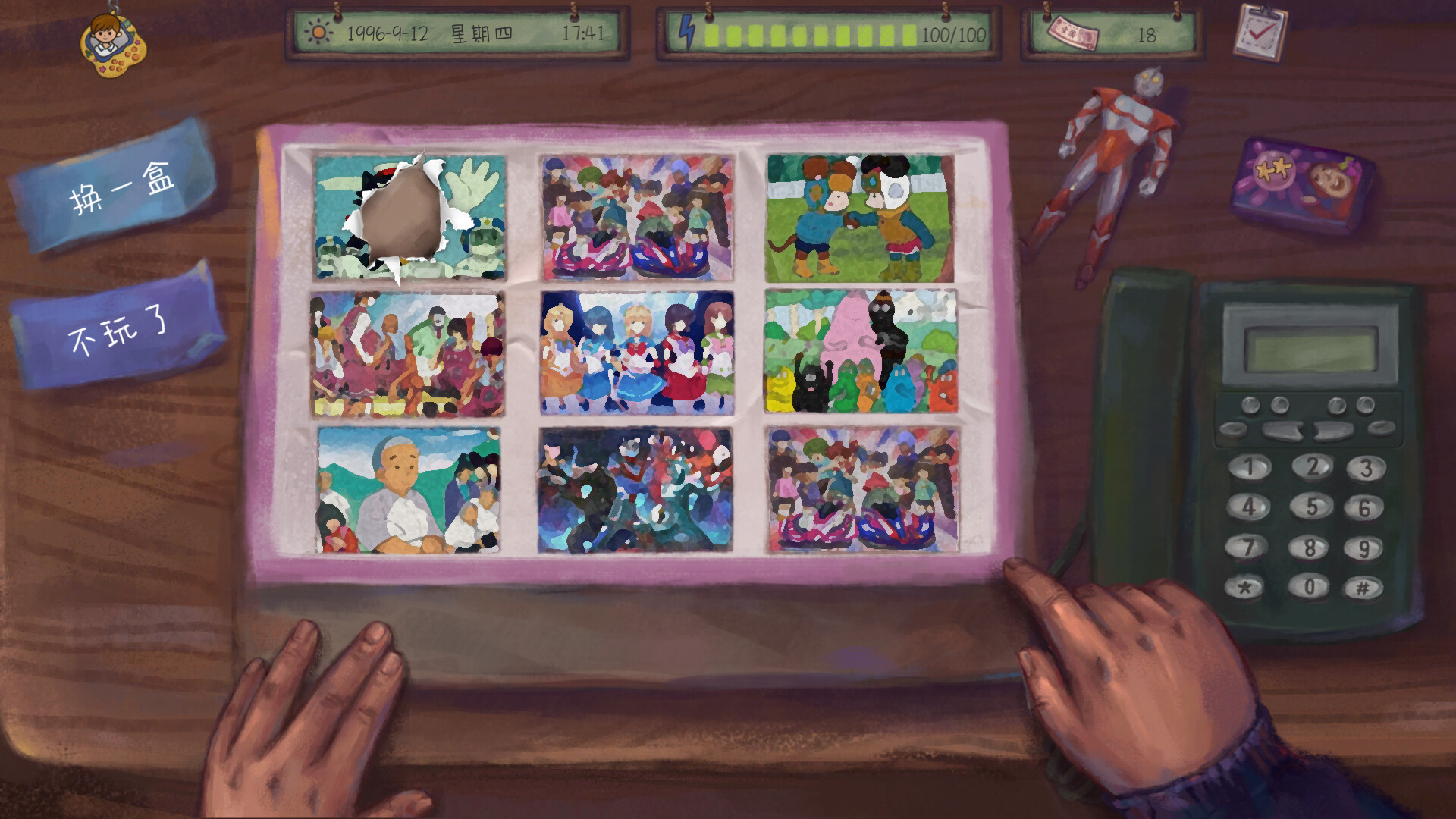 拾光集 screenshot 5