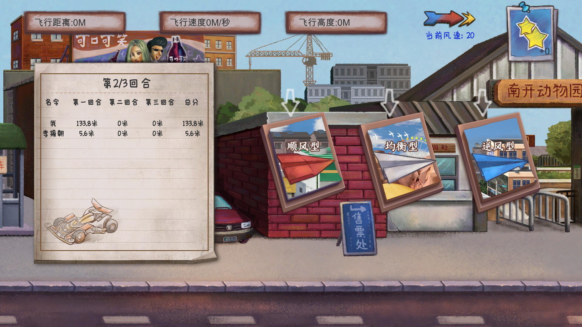 拾光集 screenshot 4