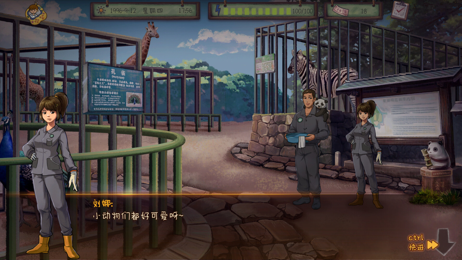 拾光集 screenshot 2