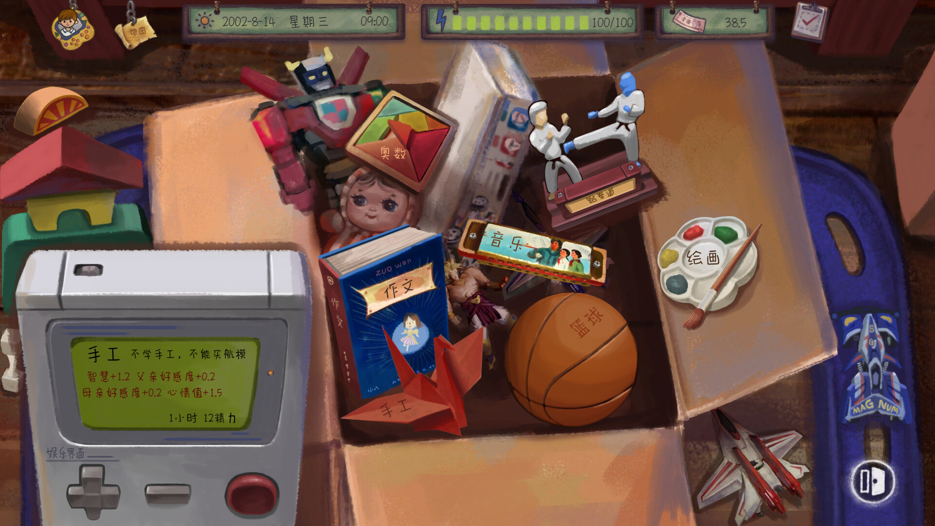 拾光集 screenshot 3