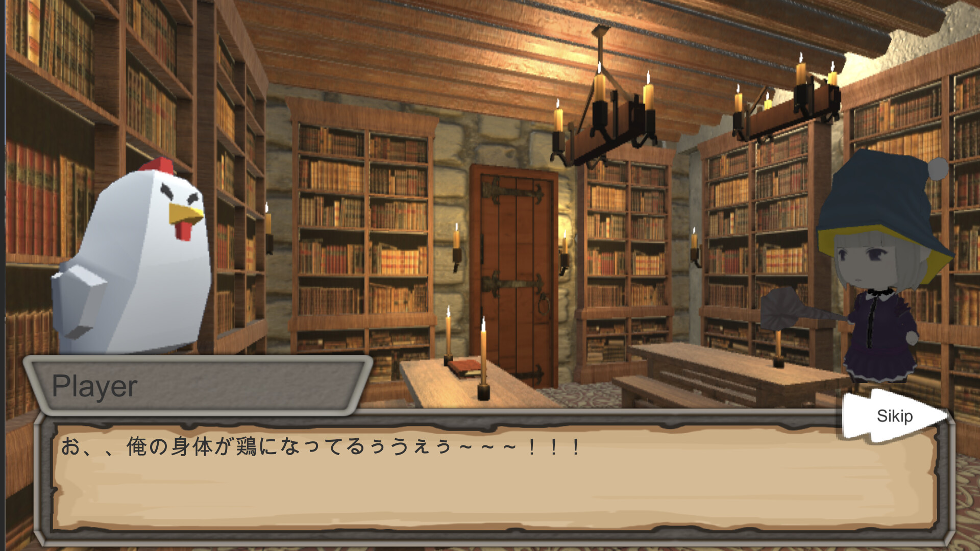 にわとりになったおれ 〜コドクな魔女との5日間〜 screenshot 5