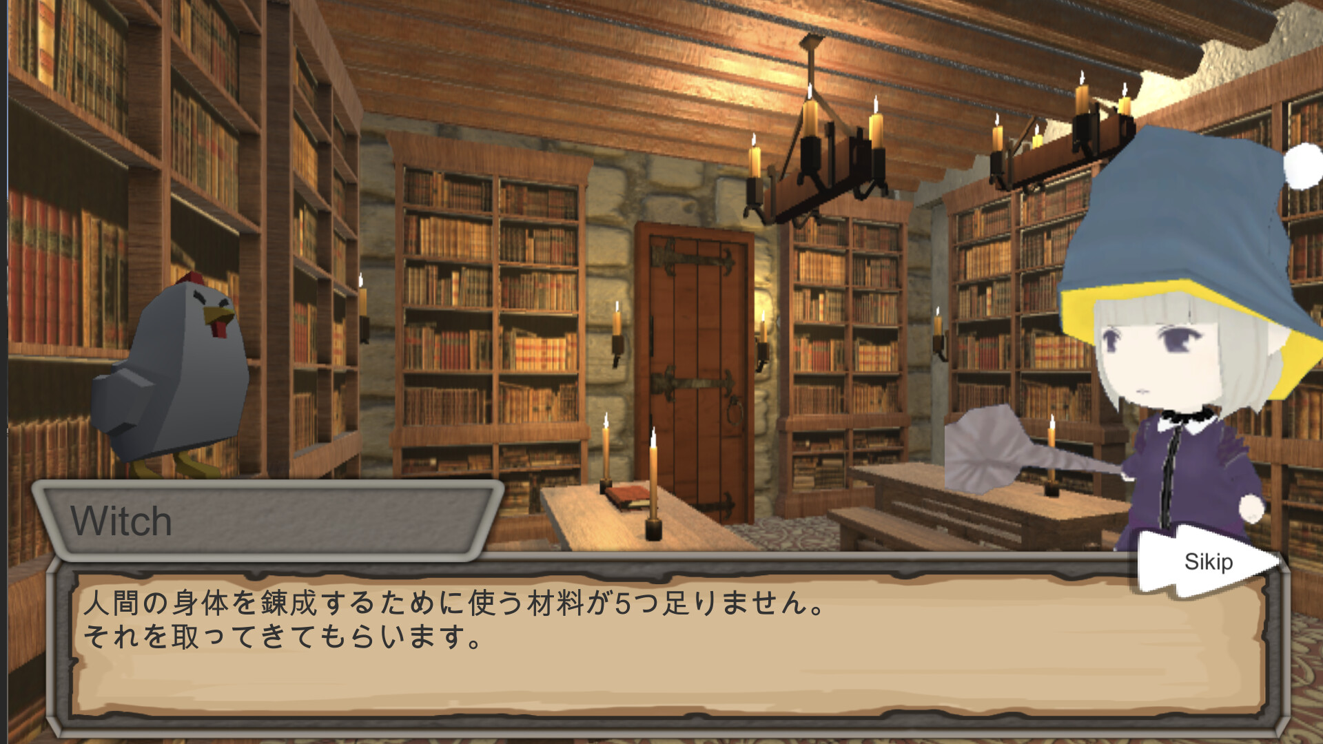 にわとりになったおれ 〜コドクな魔女との5日間〜 screenshot 7