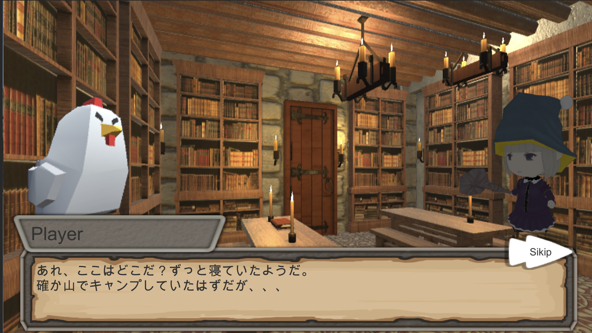 にわとりになったおれ 〜コドクな魔女との5日間〜 screenshot 4