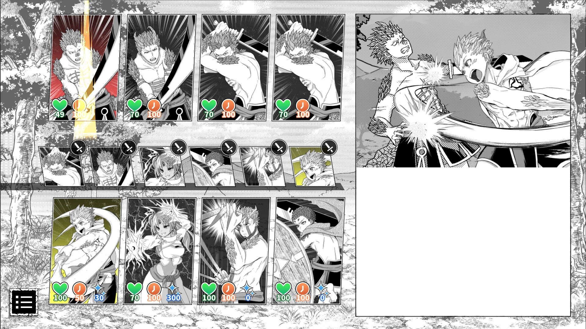 Nephtyke screenshot 3