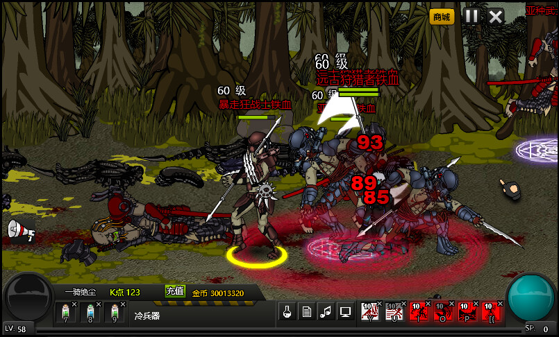 Crazy Flasher 7 Mercenary Empire(stand-alone Version) screenshot 14