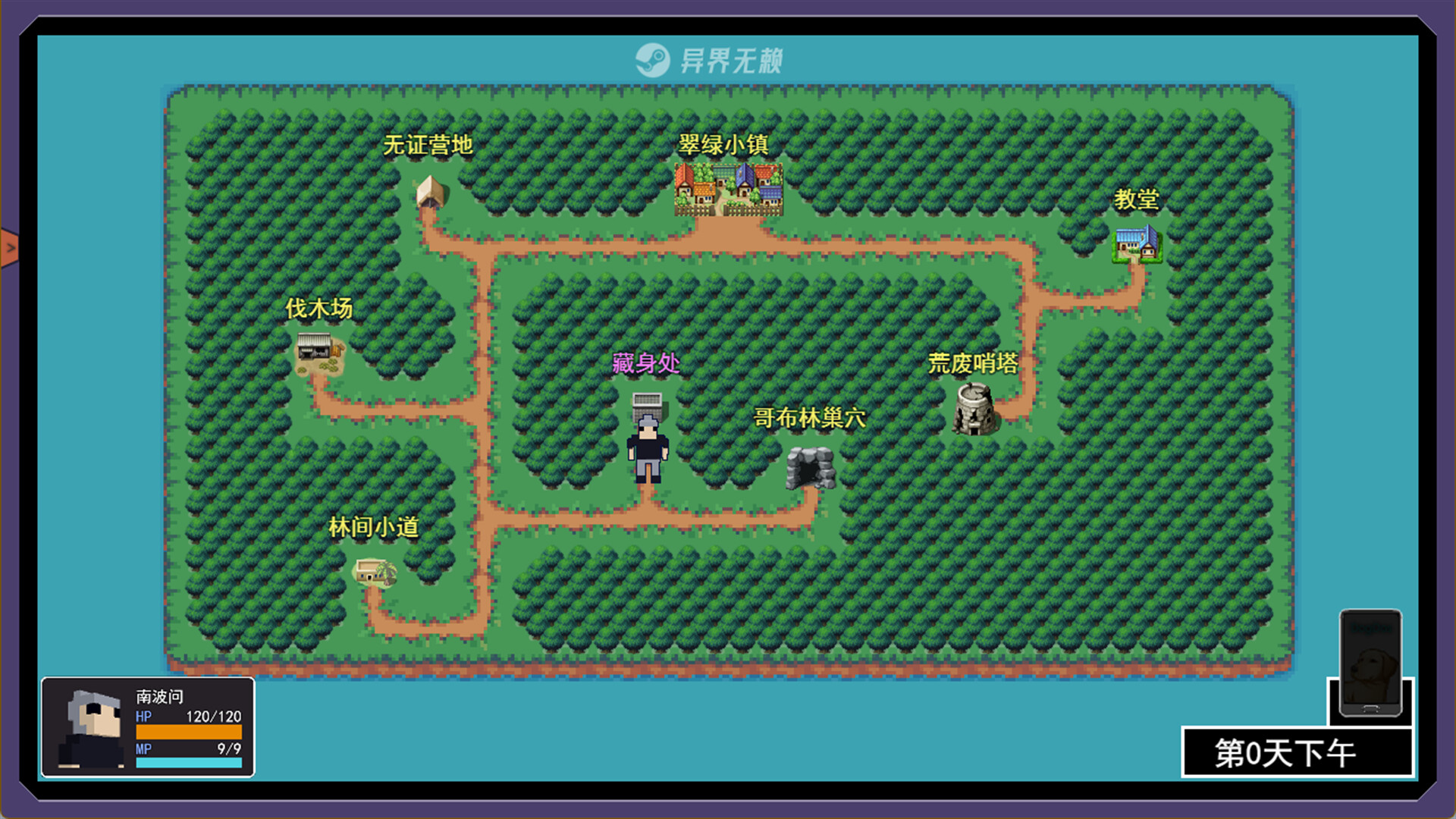 Outland Rogue - A Wicked but Serious RPG screenshot 3