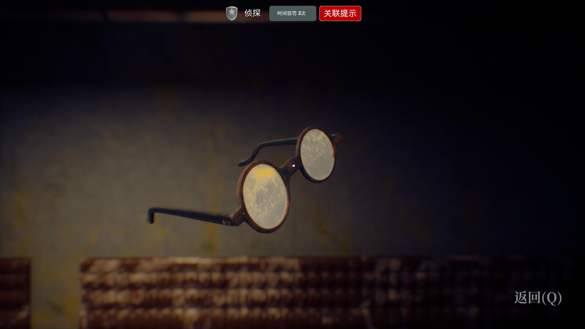 Below the Surface:Assassin's Prison screenshot 3