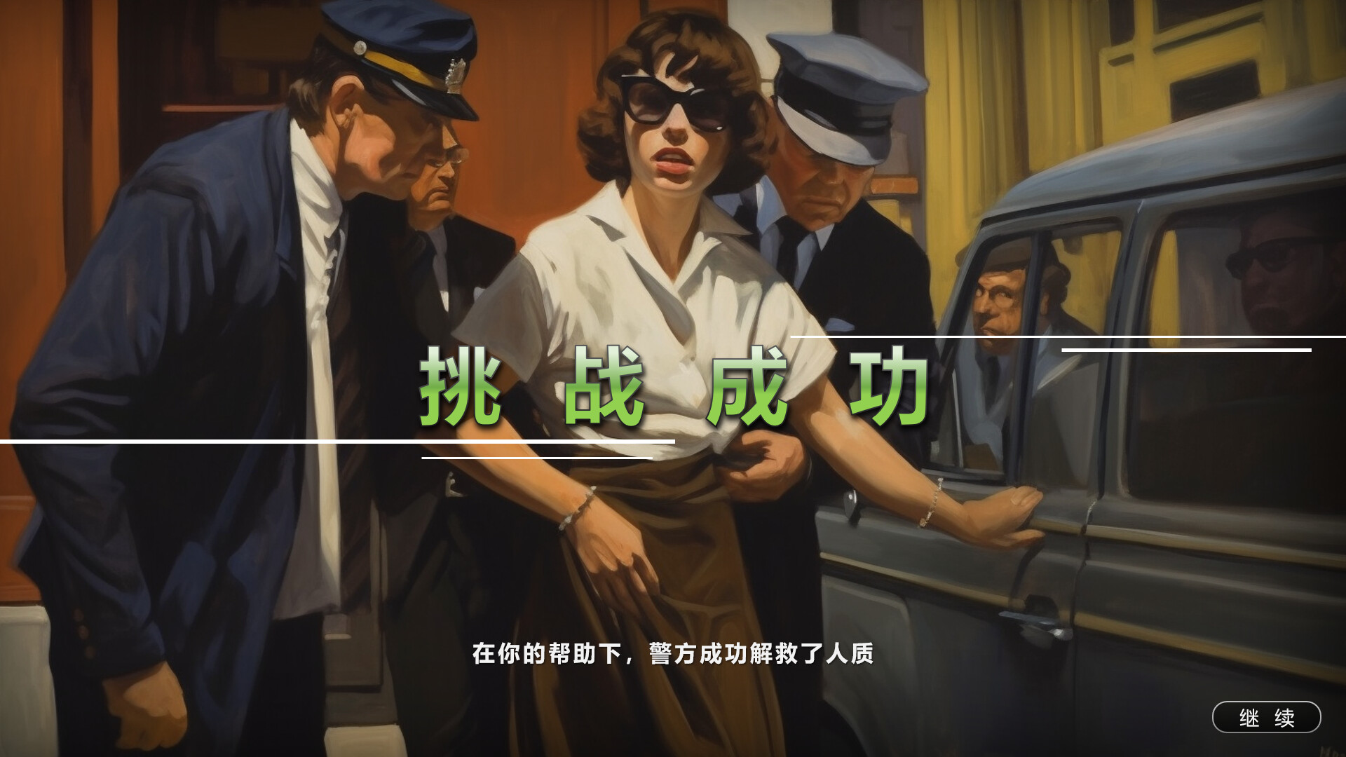 I'm In Charge screenshot 4