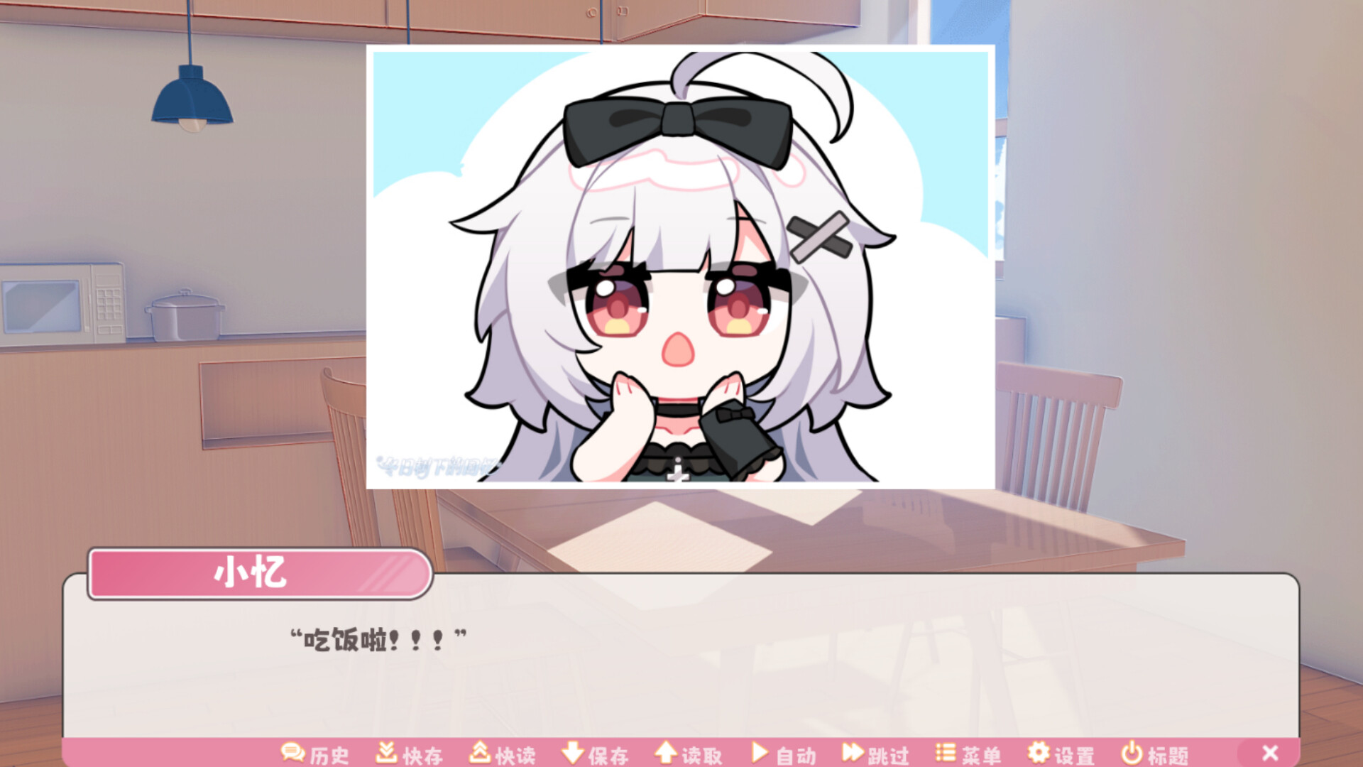 冬日树下的回忆 screenshot 8