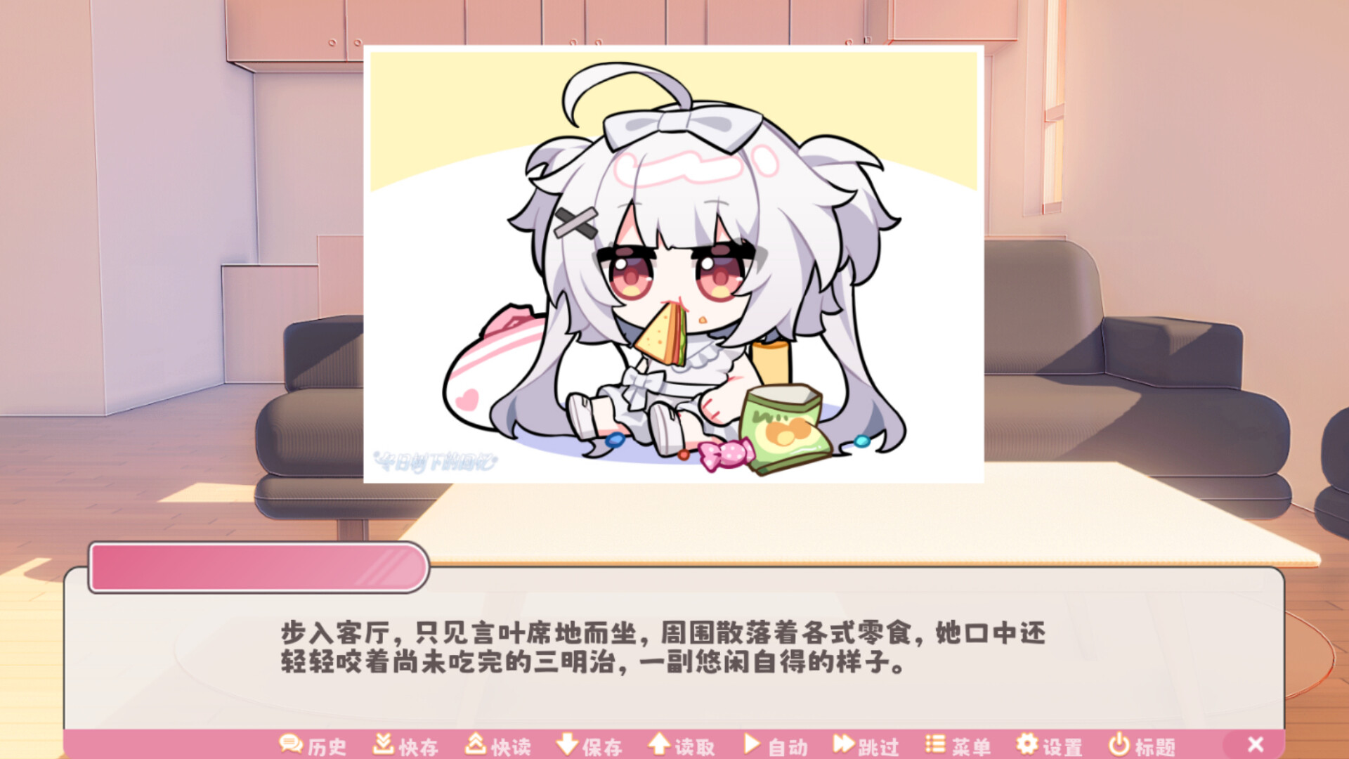 冬日树下的回忆 screenshot 6