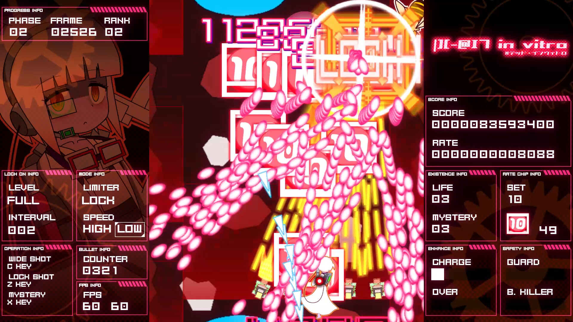 |][-@I7 in vitro #デッド・インヴィトロ screenshot 4