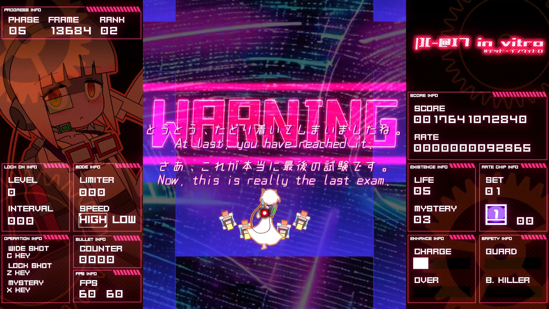 |][-@I7 in vitro #デッド・インヴィトロ screenshot 15