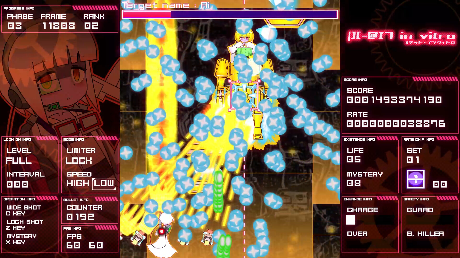 |][-@I7 in vitro #デッド・インヴィトロ screenshot 9