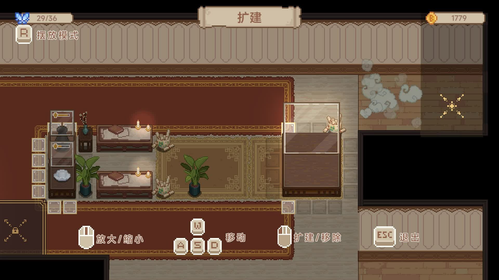 Museum No.9 screenshot 5