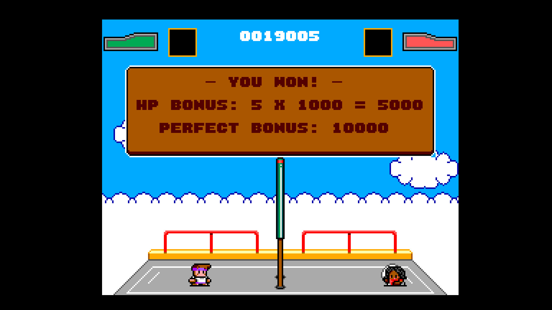 Extreme Volleyball Infernal League screenshot 4