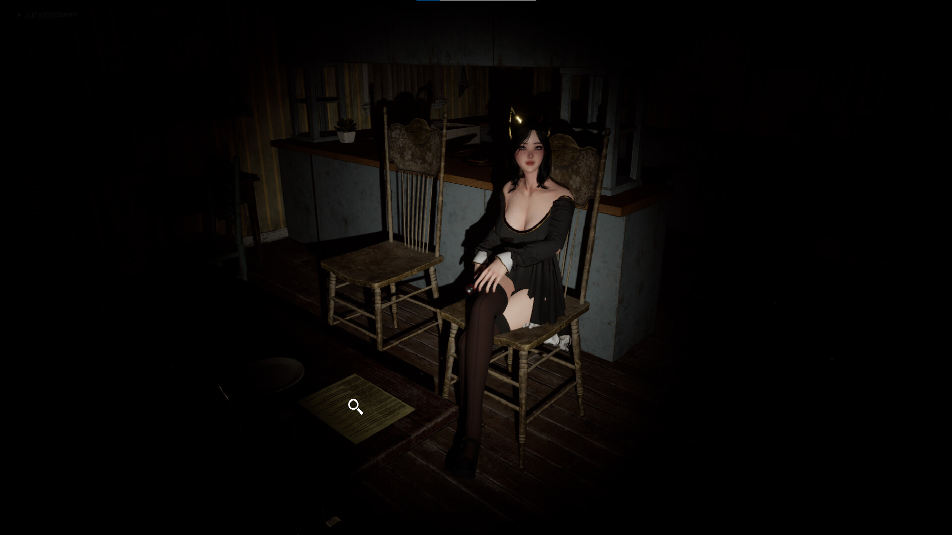 Lost Soul screenshot 9