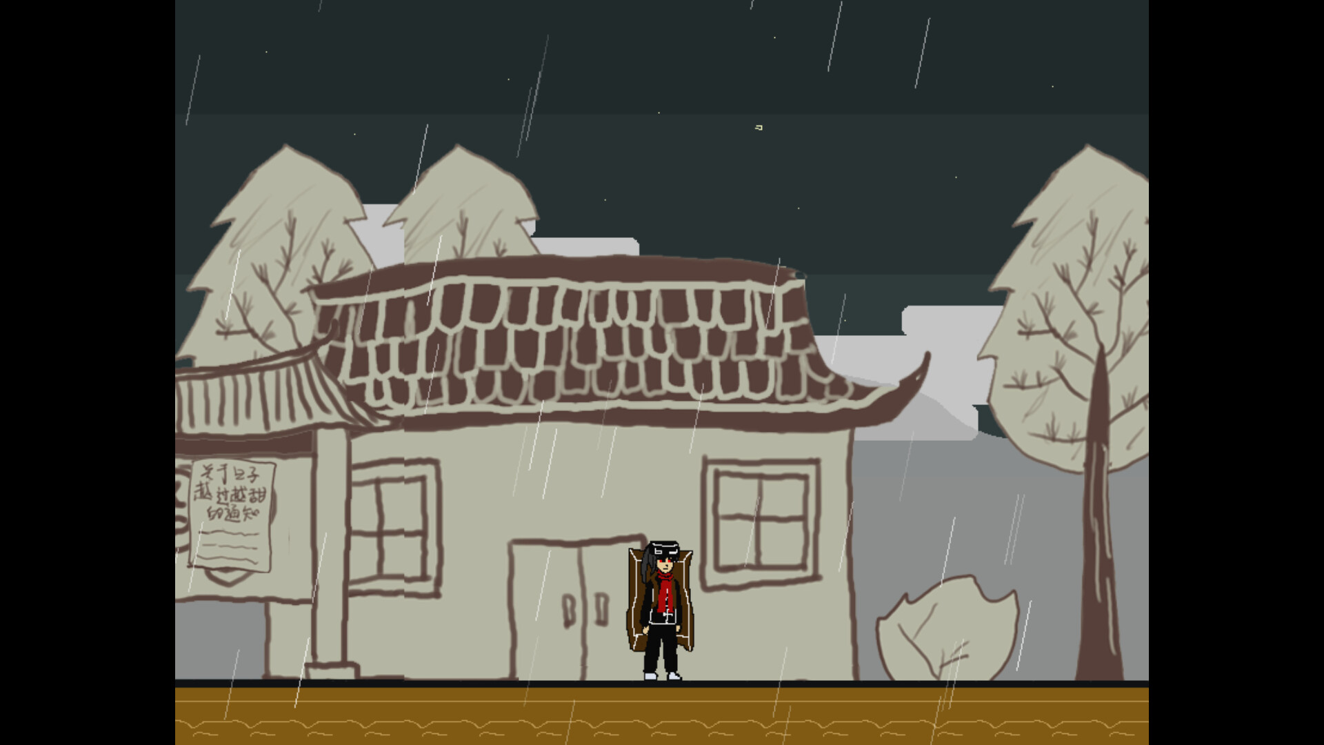 捕快阿七:病镇 Bailiff A Qi:Sick town screenshot 7