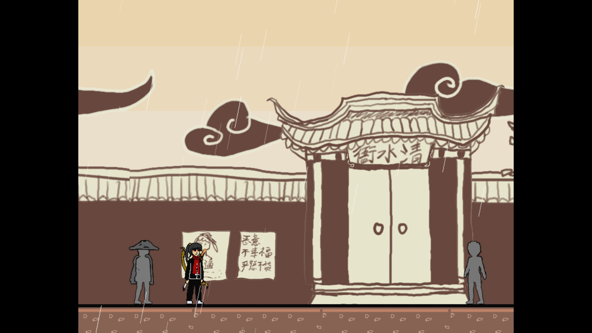 捕快阿七:病镇 Bailiff A Qi:Sick town screenshot 1