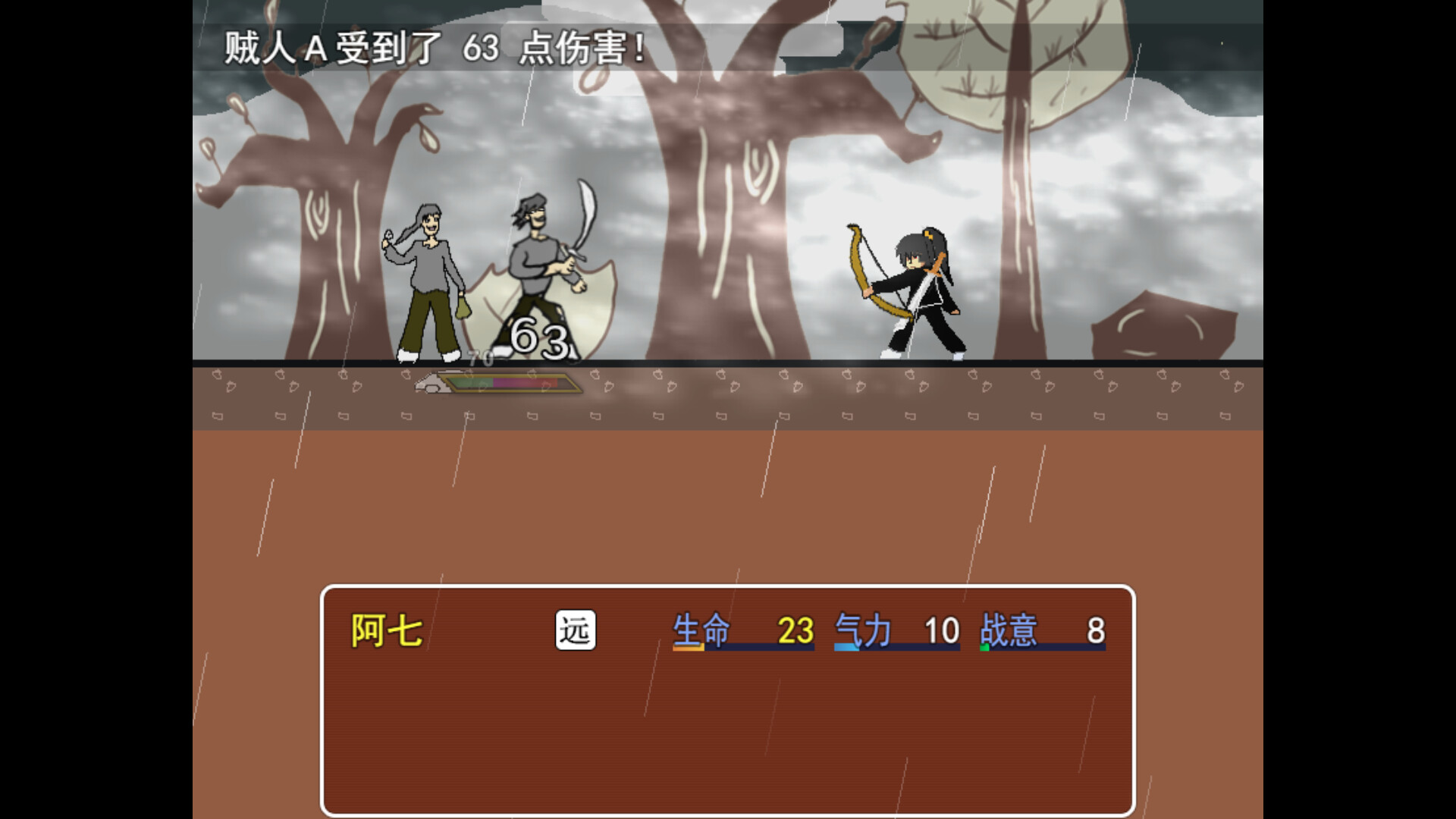 捕快阿七:病镇 Bailiff A Qi:Sick town screenshot 13