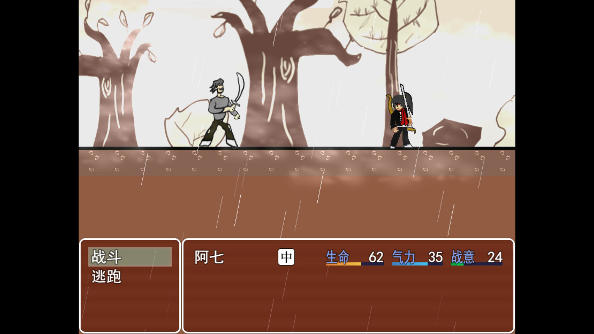 捕快阿七:病镇 Bailiff A Qi:Sick town screenshot 10