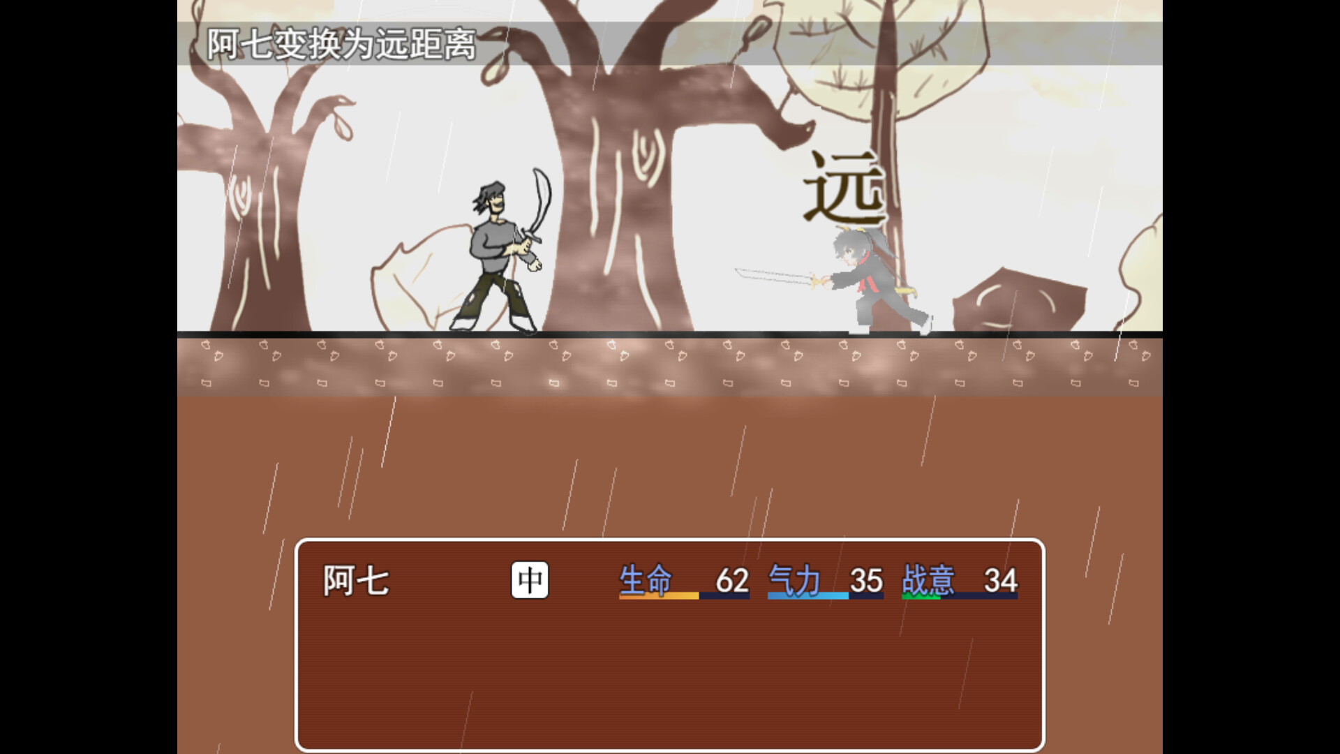 捕快阿七:病镇 Bailiff A Qi:Sick town screenshot 11