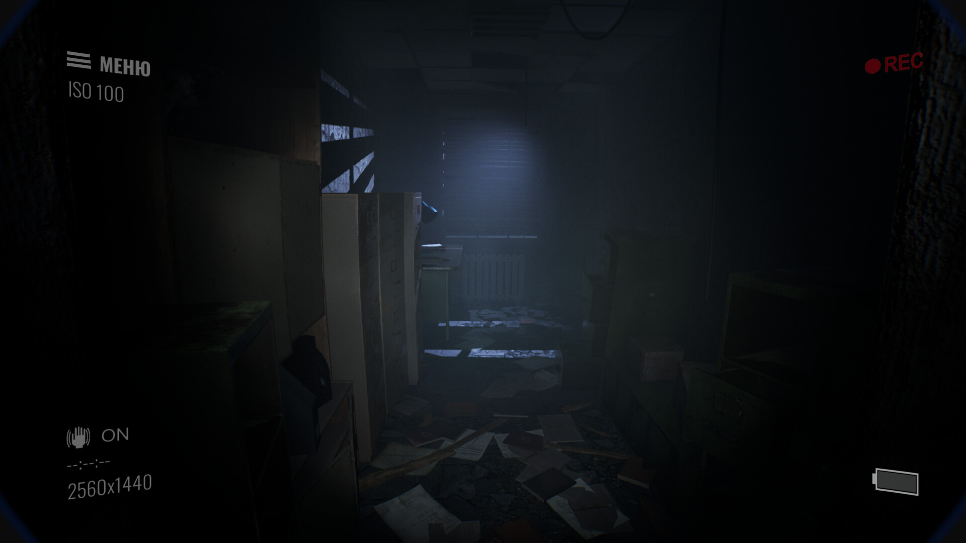 Paranormal Records screenshot 3