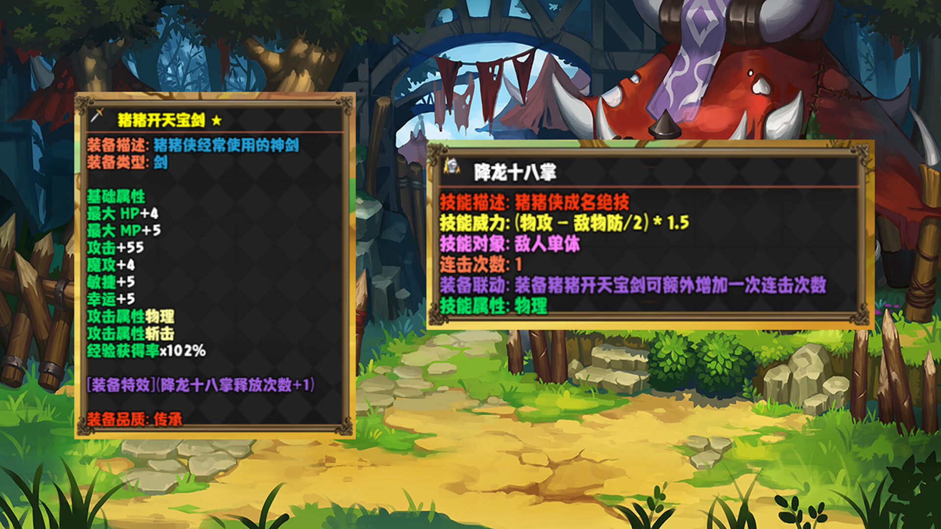 再上一层 screenshot 6