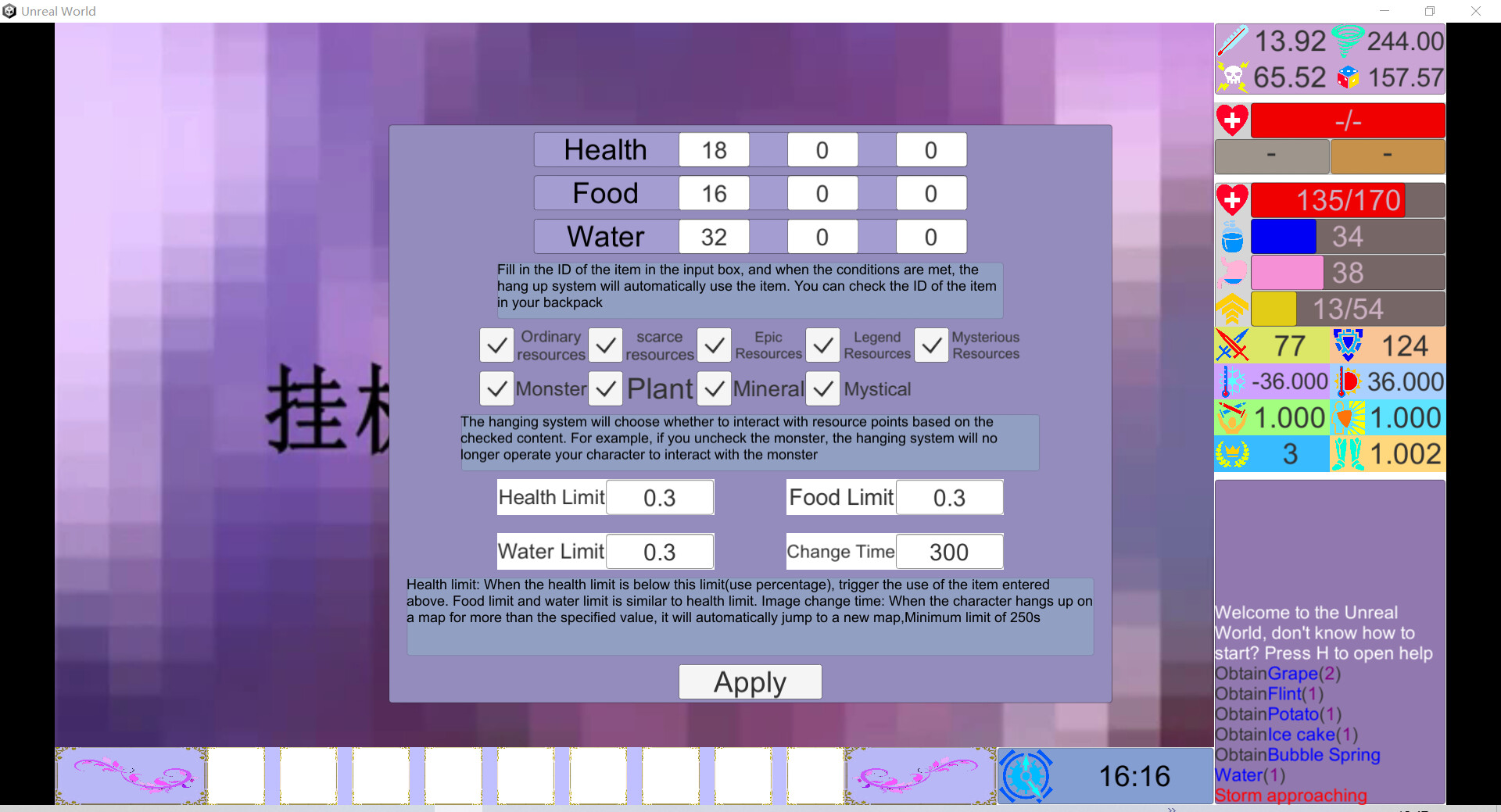 Unreal World screenshot 5