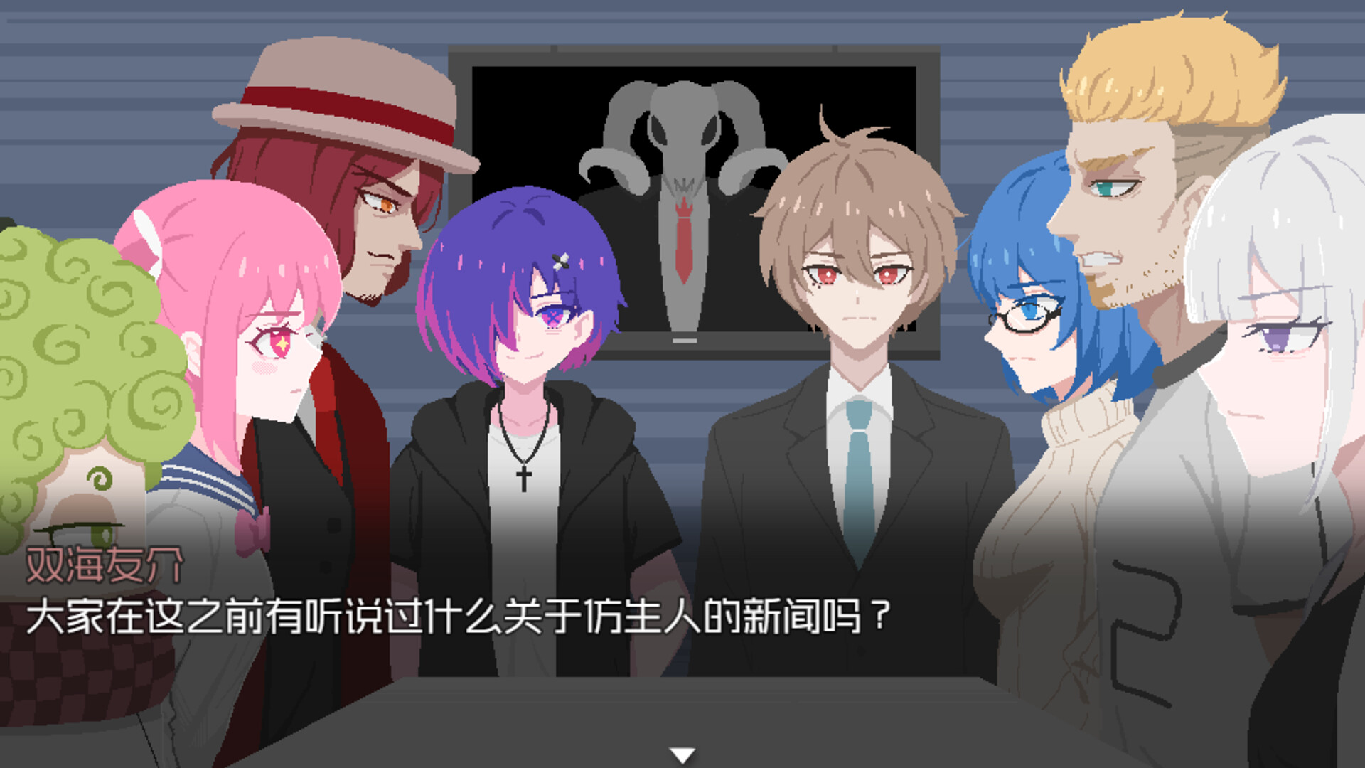 仿生羊游戏 screenshot 4